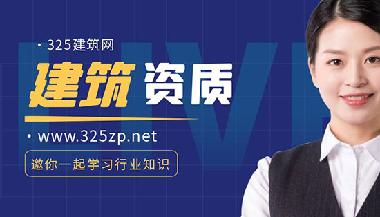 建筑資質掛靠管理費的常見范圍