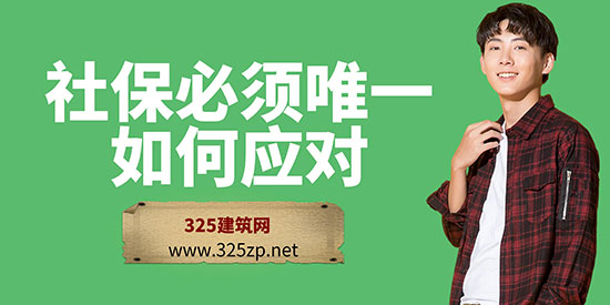 掛證