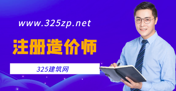 一級造價工程師掛靠多少錢一年
