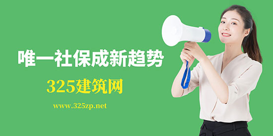 “掛證”專項整治，唯一社保成新趨勢：市場變動下的應對策略