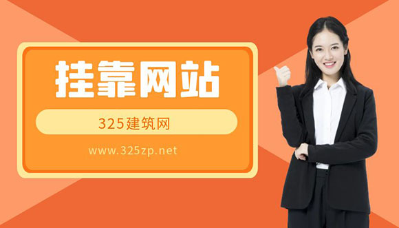 掛靠網(wǎng)站的定義與功能詳解