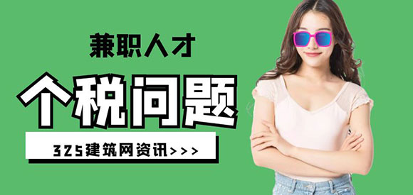如何應(yīng)對企業(yè)掛證查個稅問題：解決方案與注意事項(xiàng)