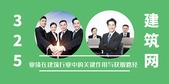 一級(jí)建造師帶業(yè)績掛靠價(jià)格直接起飛