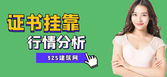 掛靠行情分析：水利、港航、機電領域的價格動向與考證趨勢