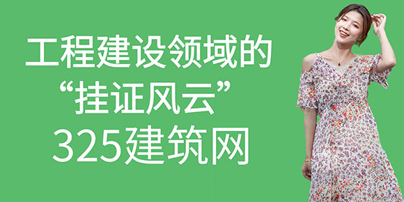 掛證