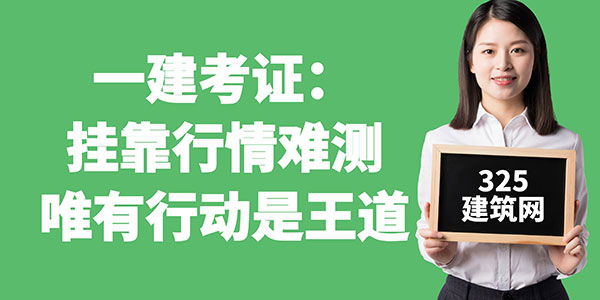 掛靠行情