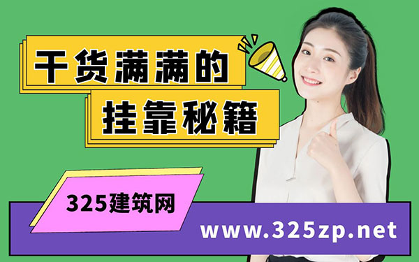 警惕機(jī)構(gòu)掛靠陷阱，保障證書掛靠安全