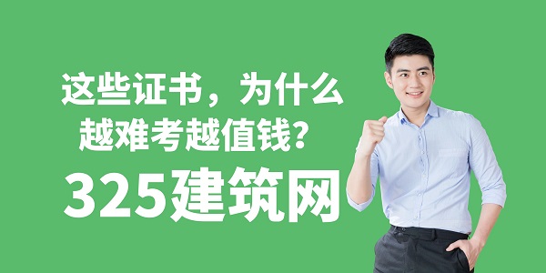 圖怪獸_簡約綠色職場關系學習課程封面.jpg