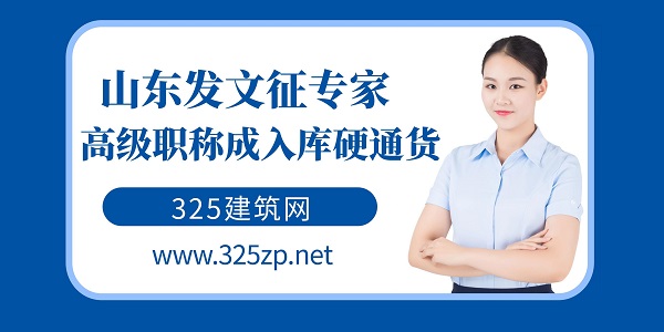 高級(jí)職稱