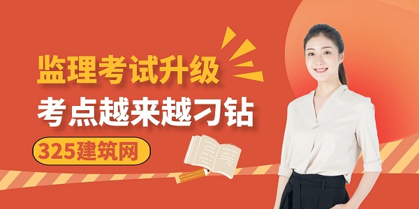 監理考試升級，考點越來越刁鉆